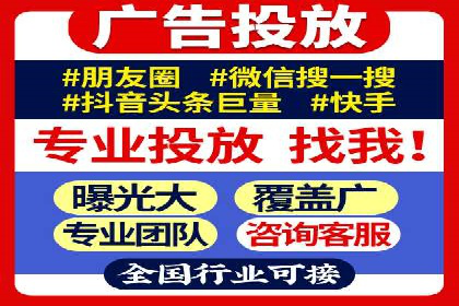 某行业的信息流广告代运营公司：如何实现高转化率